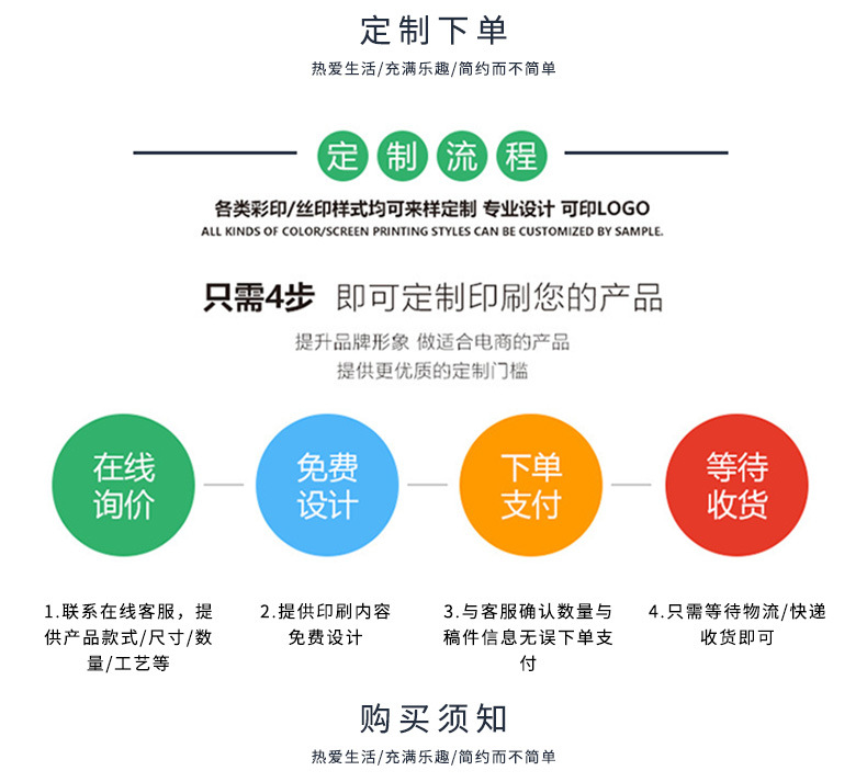 详情_13.jpg
