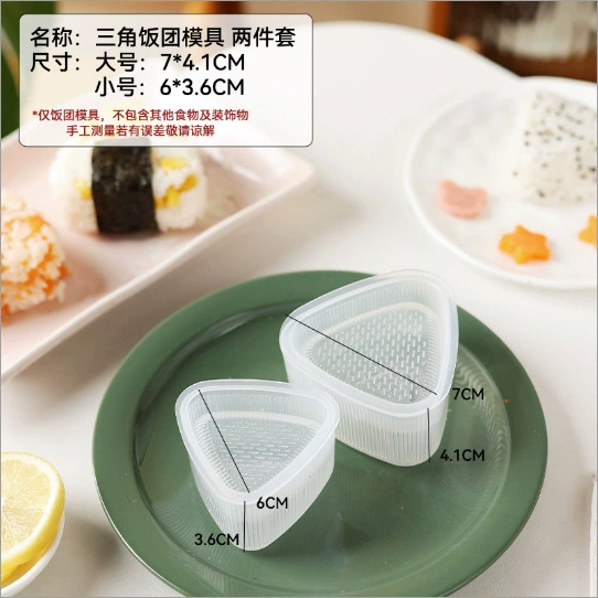 Mold, set