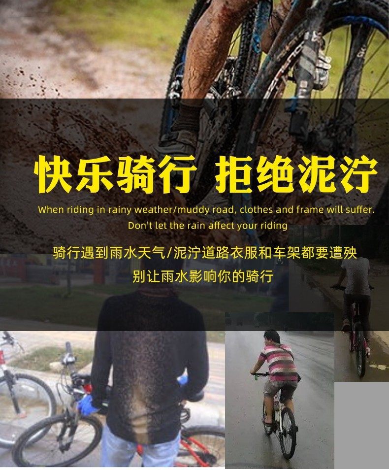Suitable for Giant Atx660/620/720/810/830/860 Mountain Bike Fender Mudguard Accessories