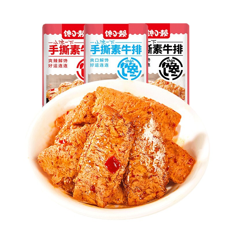 欲張り小ライ ステーキミックス味 10袋（約100g） ドラマやゲームを楽しむカジュアルスナック【q】|undefined
