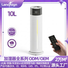 10L �������������ʪ�� ���ܺ�ʪң�� ֧��OEM/ODM ����ѷ�̳�