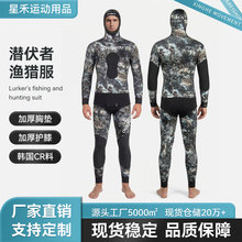 抗压潜水服-抗压潜水服批发、促销价格、产地货源 - 阿里巴巴