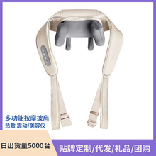斜方肌颈椎按摩仪肩颈护颈仪颈部按摩器厂家直销热敷揉捏按摩披肩