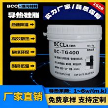 导热硅脂导热膏1kg罐装CPU/GPU/LED灯散热绝缘硅脂耐高温不固化