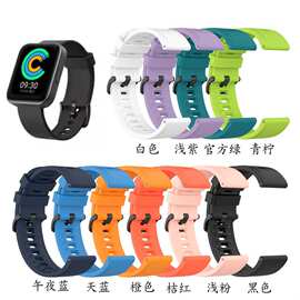 适用于乐心智能健康C1手表硅胶表带LS-W18替换腕带乐心WATCH3表链