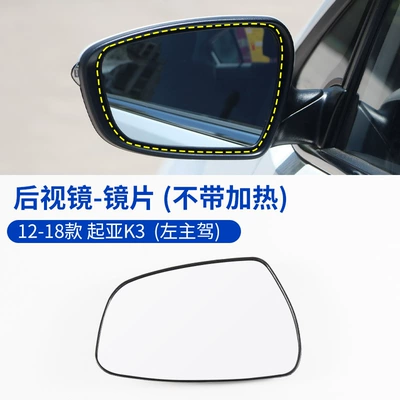Rearview mirror/rearview mirror: Kia K3 K3 Rearview Mirror - 12-18-k3-lens-not-heated-left-driver-kia-k3