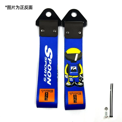 Trailer rope/net/strap — Printed Metal Buckle Streamer Jdm - spoon-racer