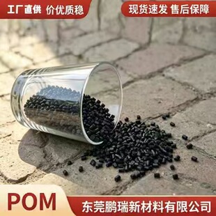 �����Ű�POM100KMBK402����ĥ��ճ�Ⱥ�ɫ�ۼ�ȩ�������ϬF؛
