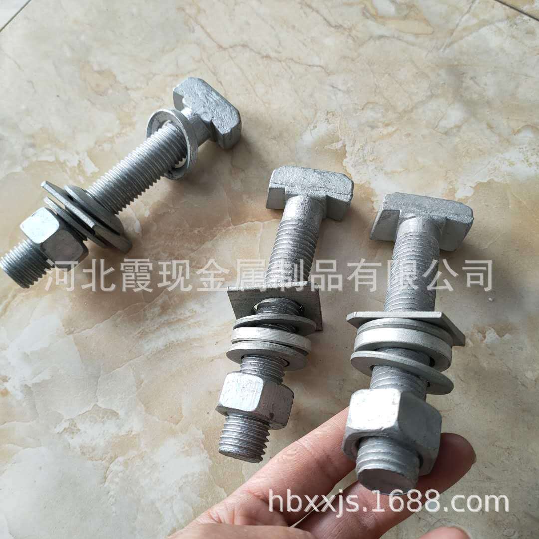 预埋槽道螺栓 52*34高铁槽道用16*60热镀锌8.8级T型螺栓厂家生产