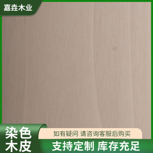 �ں���YQ-1010�ľƤȾɫ��ľƤ�N��Ҿ��b��b���NƤȾɫľƤ