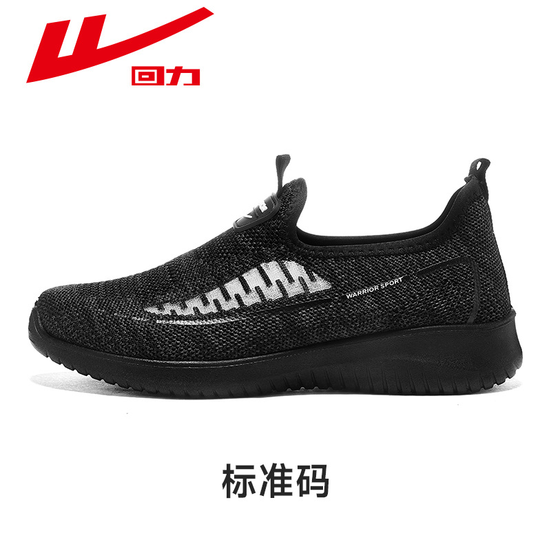 블랙 N0603/74