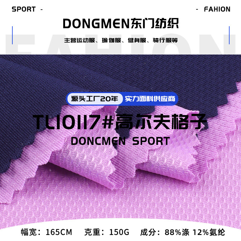 Polyester Golf Plaid Moisture-Wicking, Quick-Drying and Breathable Men's Short-Sleeved Golf T-Shirt Polo Shirt Fabric