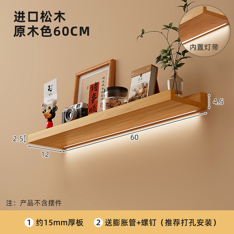 Estante de pared de madera maciza completo Estante de una palabra Estante de almacenamiento montado en la pared Estante de vino de pared Estante de exhibición de almacenamiento doméstico