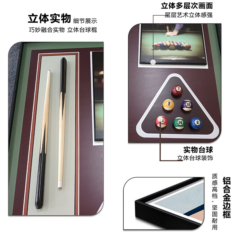 Sala de billar Pintura colgante Sala de billar tridimensional Mural Pintura de decoración de restaurante tridimensional Pintura colgante de billar