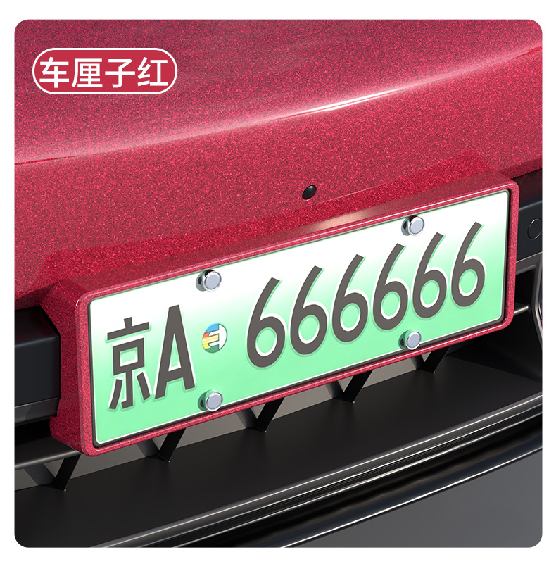 Suitable for Xiaomi YU7/SU7 license plate frames, providing full coverage and protection for the new energy vehicle license plate, including green license plate frame accessories