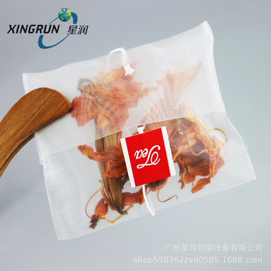 代加工玉米纤维反析过滤茶包空袋 带线标花茶小泡袋反折过滤袋