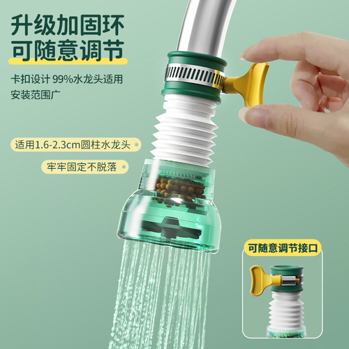 Kitchen faucet splash-proof artifact tap water universal shower extension extender kitchen dormitory filter nozzle