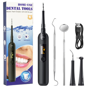 Cross-border household dental calculus molar remover dental instrument electric washing LED dental cleaning dental care cleaning