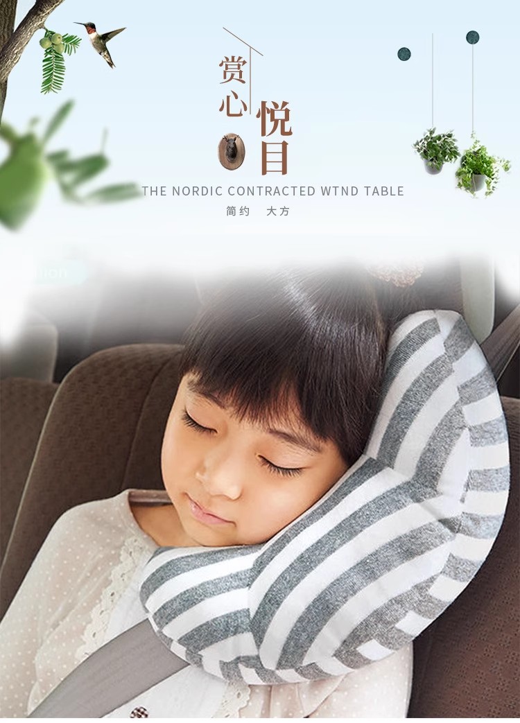 Car Seat Belt, Kidsren's Shoulder Pads, Headrest, Creative Car Comfort Neck Pillow, Baby Car Sleeping Artifact