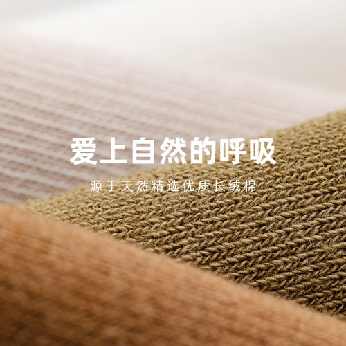 Lumi Autumn New Pima Cotton Men's Solid Color Short Socks Anti-odor and Sweat-Absorbent Black Pure Cotton Socks for Shipping