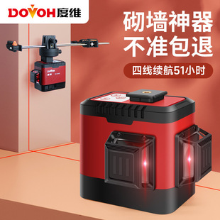 [2024 New] Dimension Level Strong Light Infrared Light High Precision Strong Light Fine Line Green Wall Building Artifact