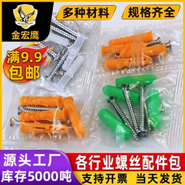 螺钉;螺栓;螺母