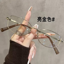 超轻钛架银丝猫眼细框眼镜近视女可配高度数适合小脸书呆子眼睛架