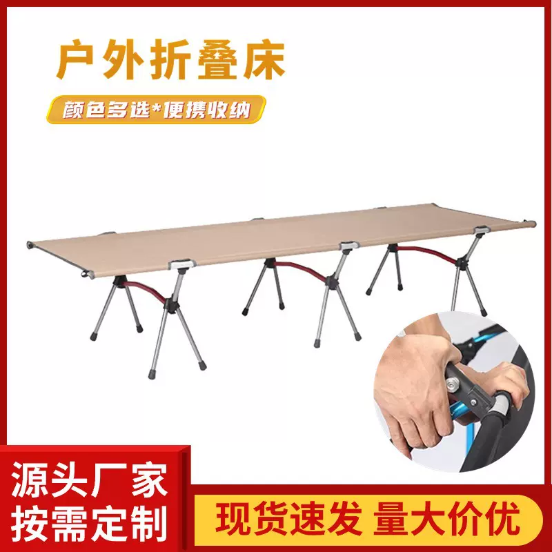 【弯管行军床】高低两用户外弯管行军床折叠单人午睡床户外行军床