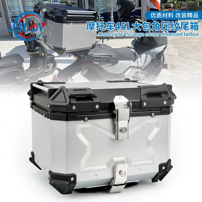 Factory direct motorcycle modified large corner rear trunk scooter universal embossed aluminum alloy storage box 45L
