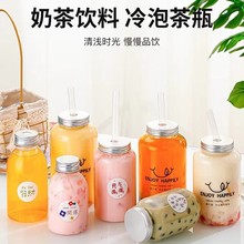 �W�tһ���������ݿ�ƿ���L���̲�ƿ��֭ƿ300ml500ml��Ϲ޹�֭��