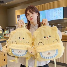 可爱卡哇伊小熊书包软妹少女出游收纳背包学生大容量双肩包