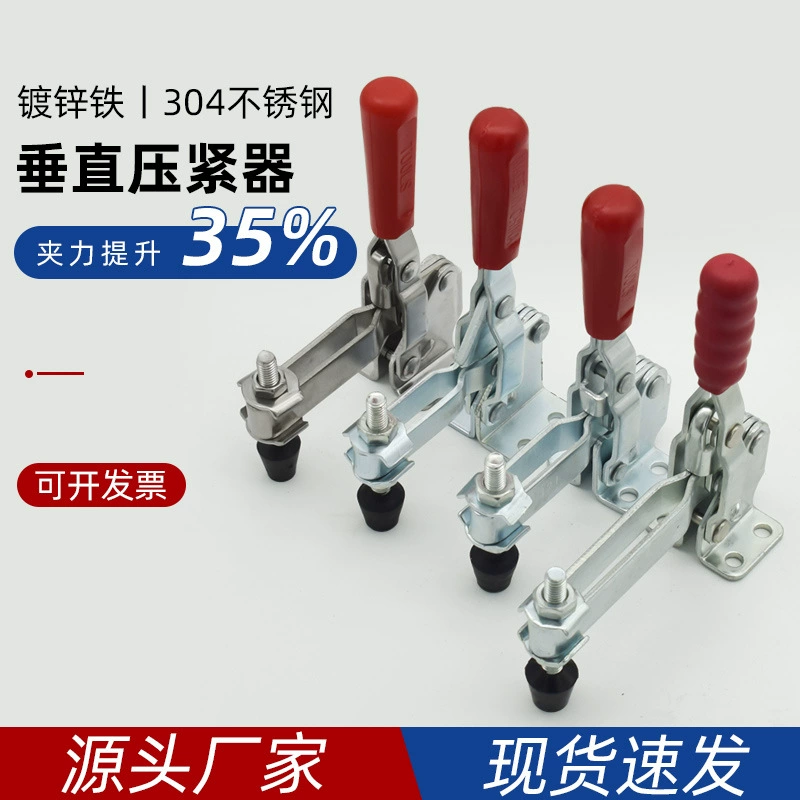 Вертикальный быстрый зажим Заготовка фиксированного прижимания CH LD MP GH 101D 101E 12130 12132