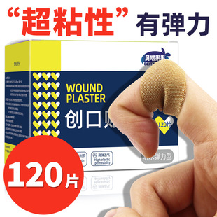 ؐ��������ˮ�����NֹѪ�N�t��͸���ĥ�_��̖�����N����120Ƭ