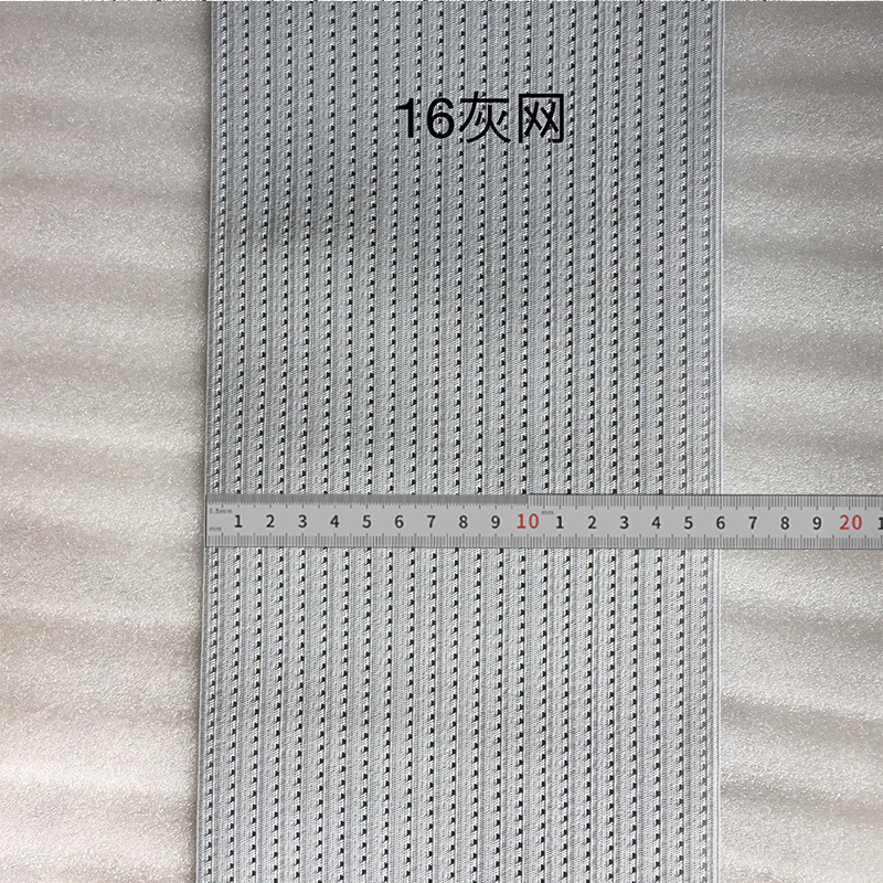 16cm 그레이 메쉬 50*10