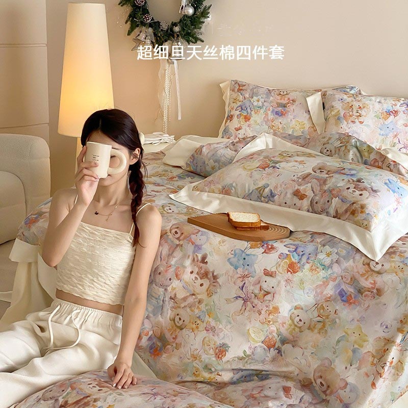 100支天丝棉四件套新款轻奢长绒棉床品裸睡被套床单床上用品|undefined