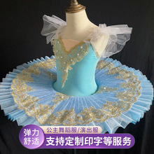 跨境批发芭蕾舞裙小天鹅舞蹈演出服 可爱甜美比赛服纱裙吊带服装