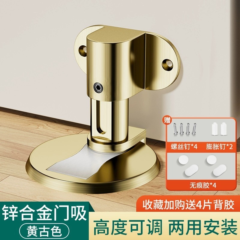免打孔门吸家用隐形强磁门挡磁吸房门可调节地吸静音锌合金门吸|undefined