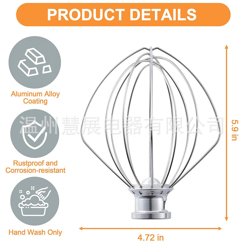 Suitable for KitchenAid mixer American kitchen treasure egg whipping cream mixer K45WW stainless steel egg beater