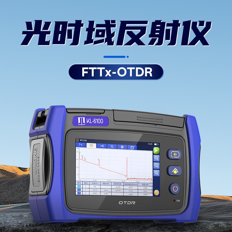 Ji Long Kl-6100 Optical Time Domain Reflectometer Kl6100 Otdr Ji Long New Product Ji Long Kl-6100 Optical Time Domain Reflectometer Kl6100 Otdr Ji Long New Product