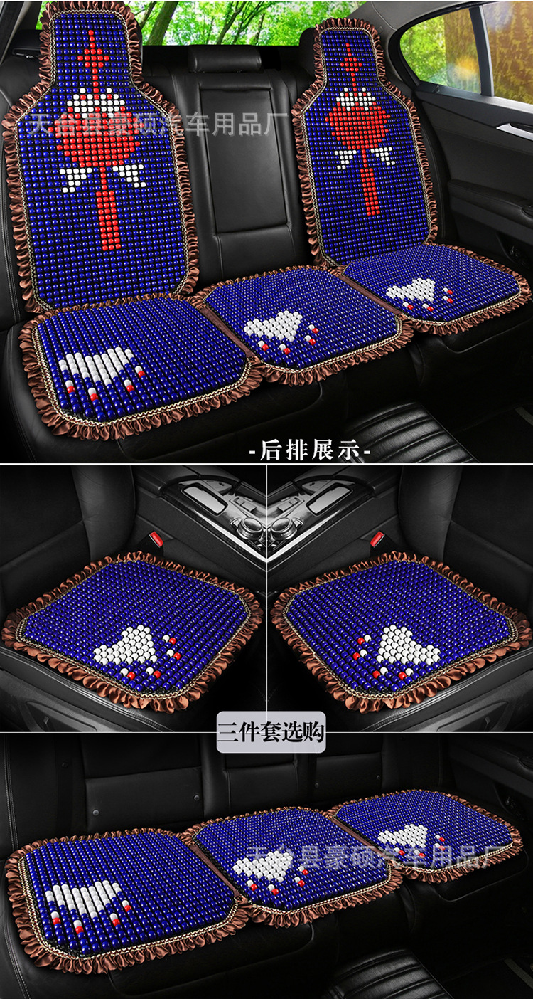 # Car Wooden Bead Cushion Single Wooden Bead Summer Breathable Ventilated Mat Summer Cooling Mat Truck Excavator Seat Bag