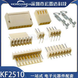 KF2510ֱ�/����B���� �z��2P/3P/4P/5P/6P/8P-12P 2.54�Ӳ��