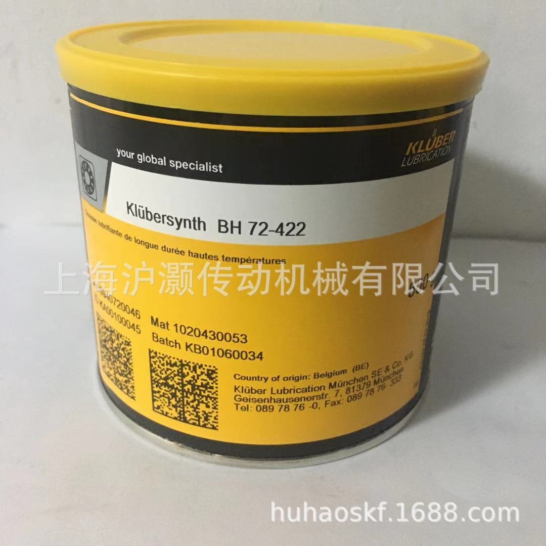 德国KLUBER油脂UH1 6-150食品级齿轮油
