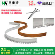 ���P���߅�l���P䓸��x���@�ָ��ݎ������������steel landscap