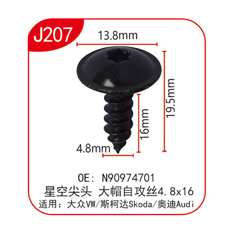 Adecuado para Mercedes-Benz motor parachoques base protector tuerca clip rápido alambre Acero inoxidable Junta control central hebilla