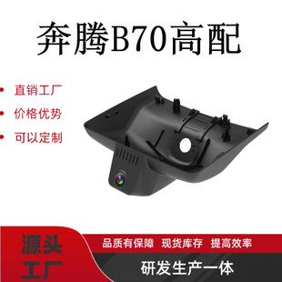 ���vB70����2024�� ���Ĵ� 2.0T �I����