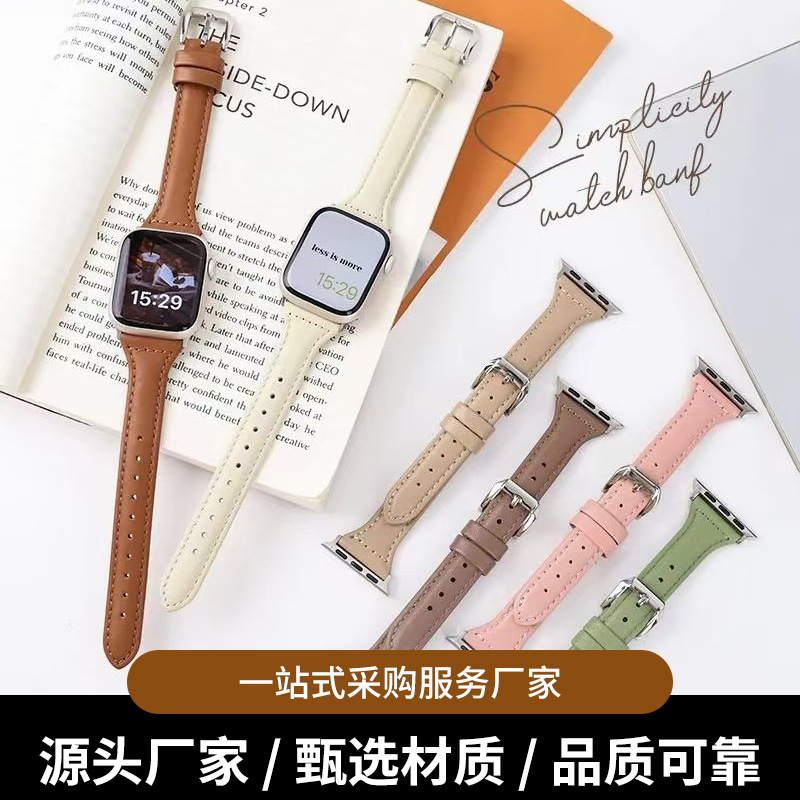 Suitable for apple watch small waist strap iwatch789se/ultra slim universal apple strap Suitable for apple watch small waist strap iwatch789se/ultra slim universal apple strap