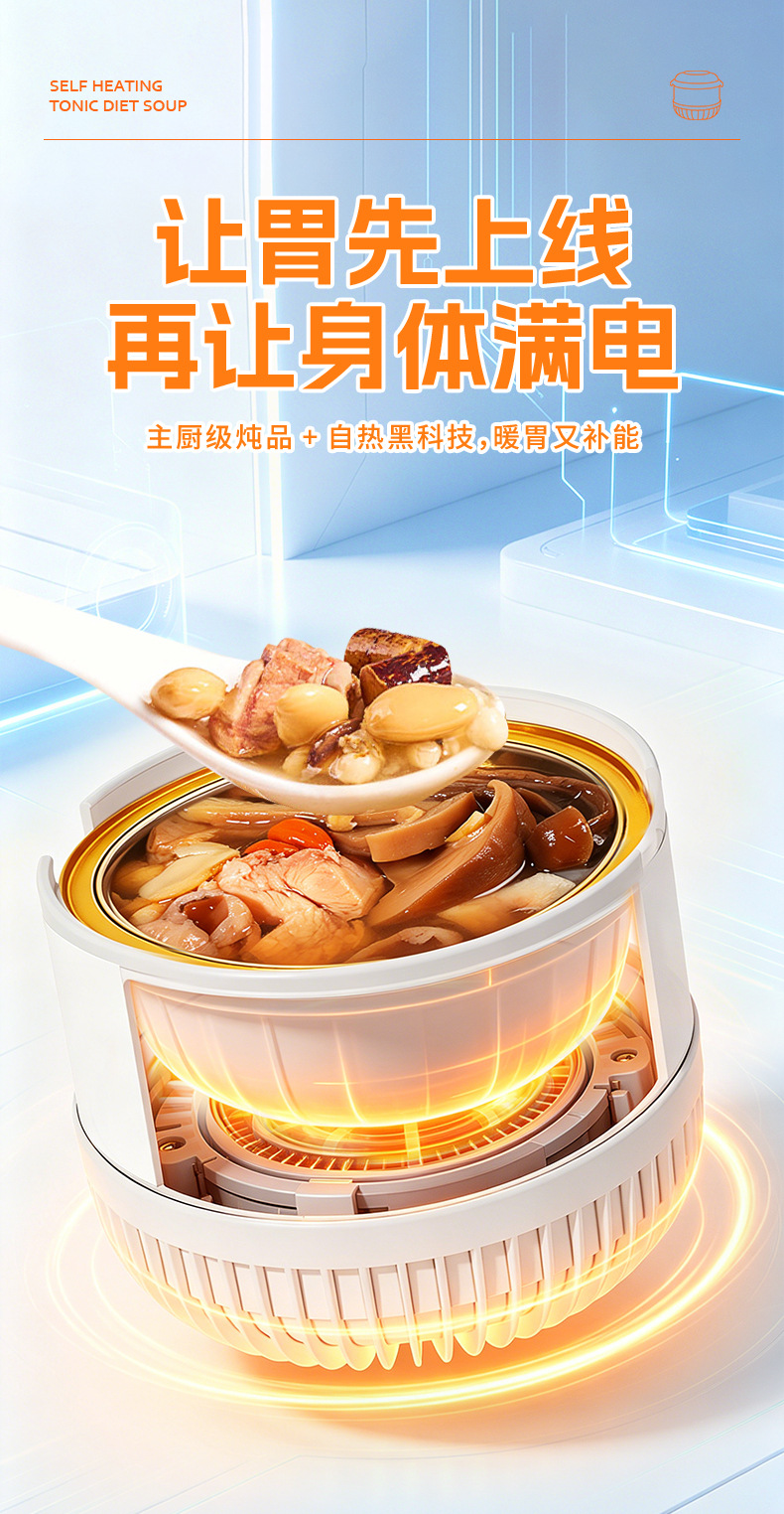 Ready to Eat Ginseng Cordyceps Fish Maw Soup 258g Bowl Nourishing Herbal Soup quality and texture