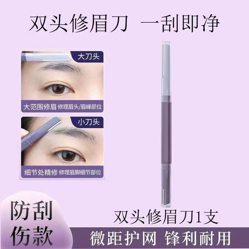 Cuchillo de cejas de tres piezas, cuchillo de cejas de corte de cejas de seguridad, cuchillo de cejas de corte de cejas macro, cuchillo de acero inoxidable