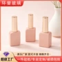 定制源头韩式11ml指甲油瓶