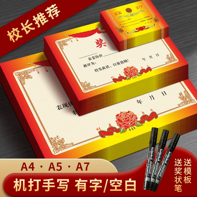 Шаблон итогового экзамена начальной школы, мини-друзья, промежуточный экзамен, итоговый экзамен для детей в детском саду